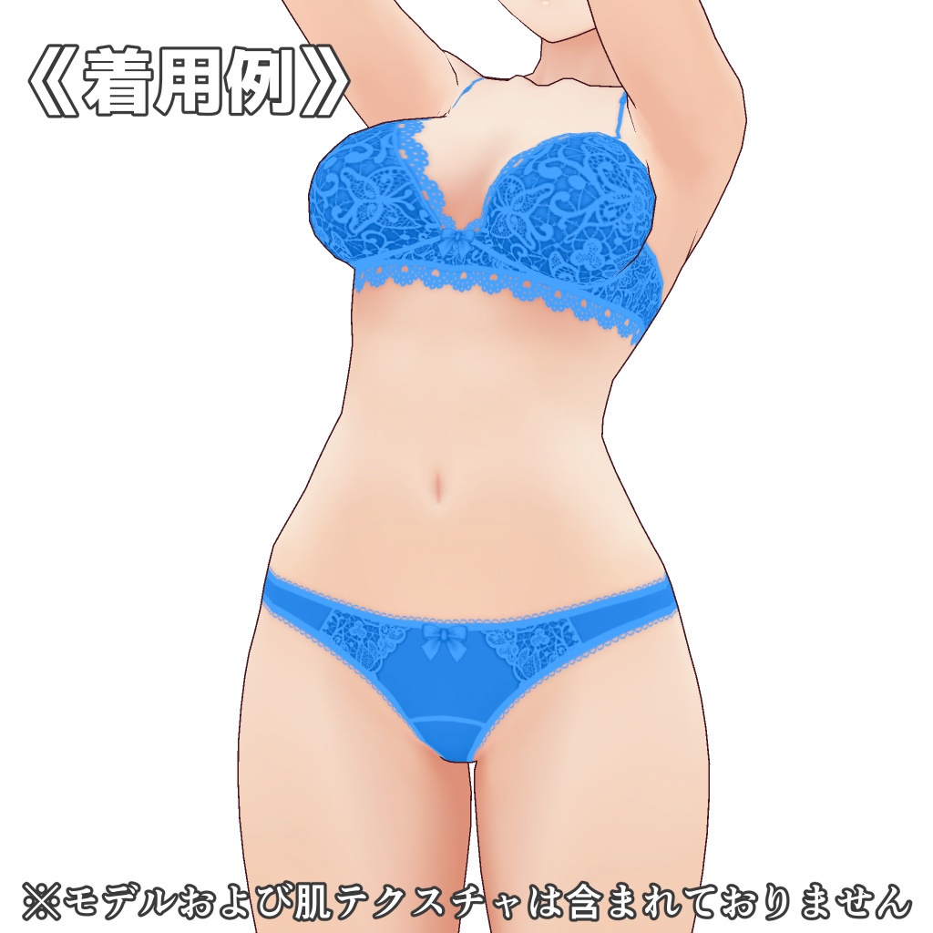 VRoidランジェリー187 フルレースブラ&シンプルショーツセット