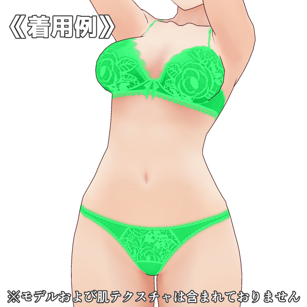 VRoidランジェリー190 フラワーレースブラショーツ