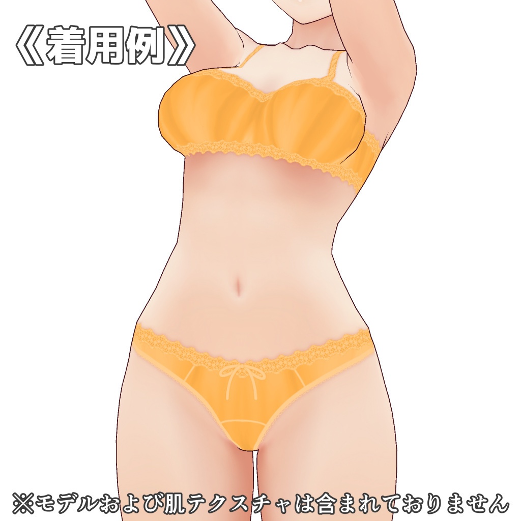 VRoidランジェリー191 ストラップ脱着式チューブトップ&ショーツ