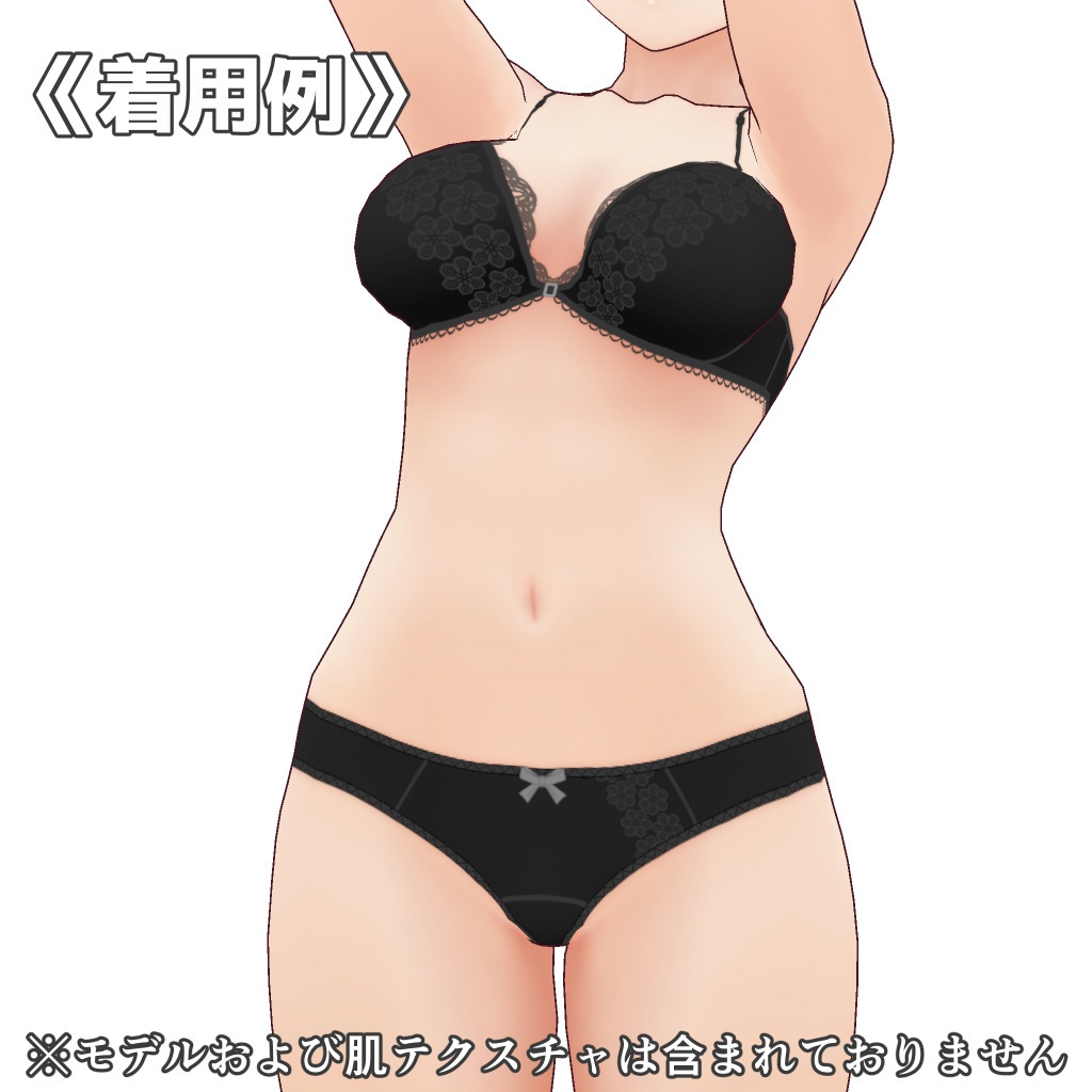 VRoidランジェリー192 ノンワイヤーフロントホックブラ&ショーツ