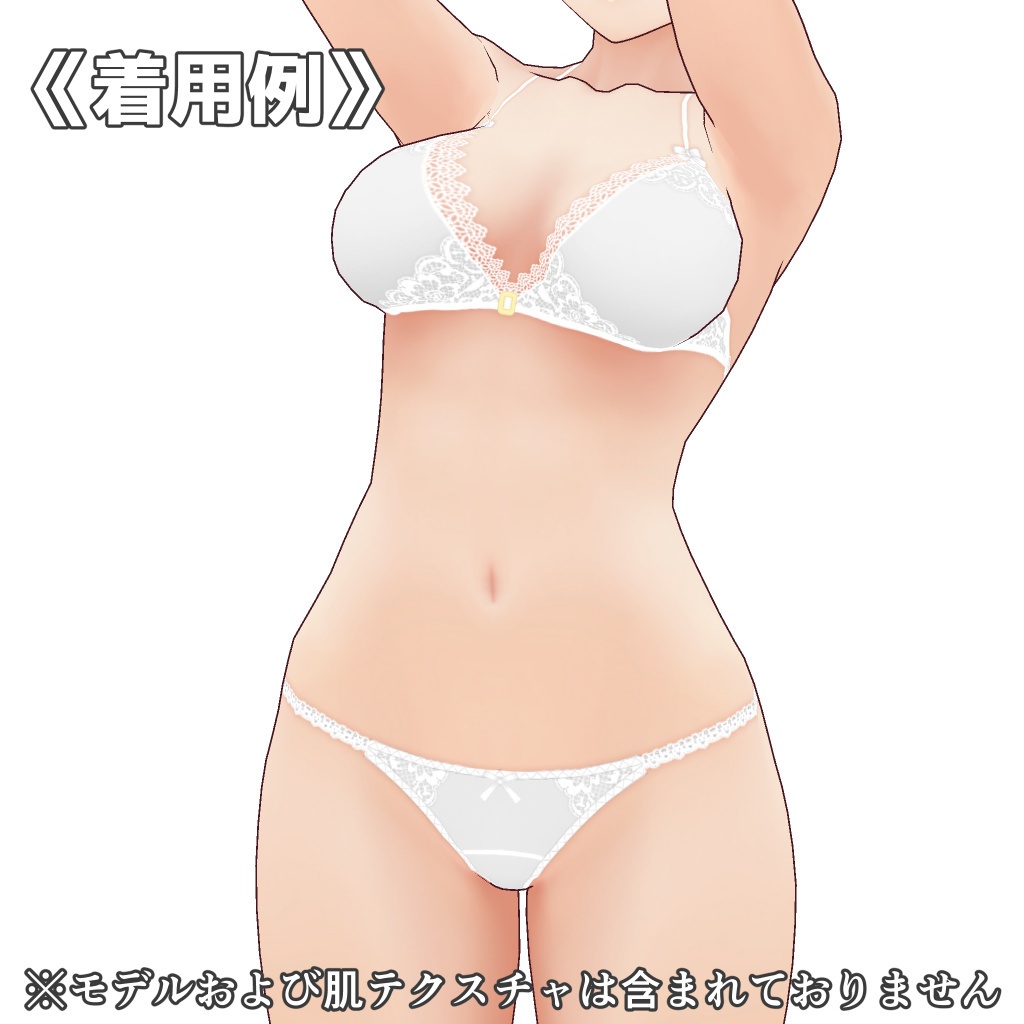 VRoidランジェリー193 フロントホック紐ブラ&ショーツセット