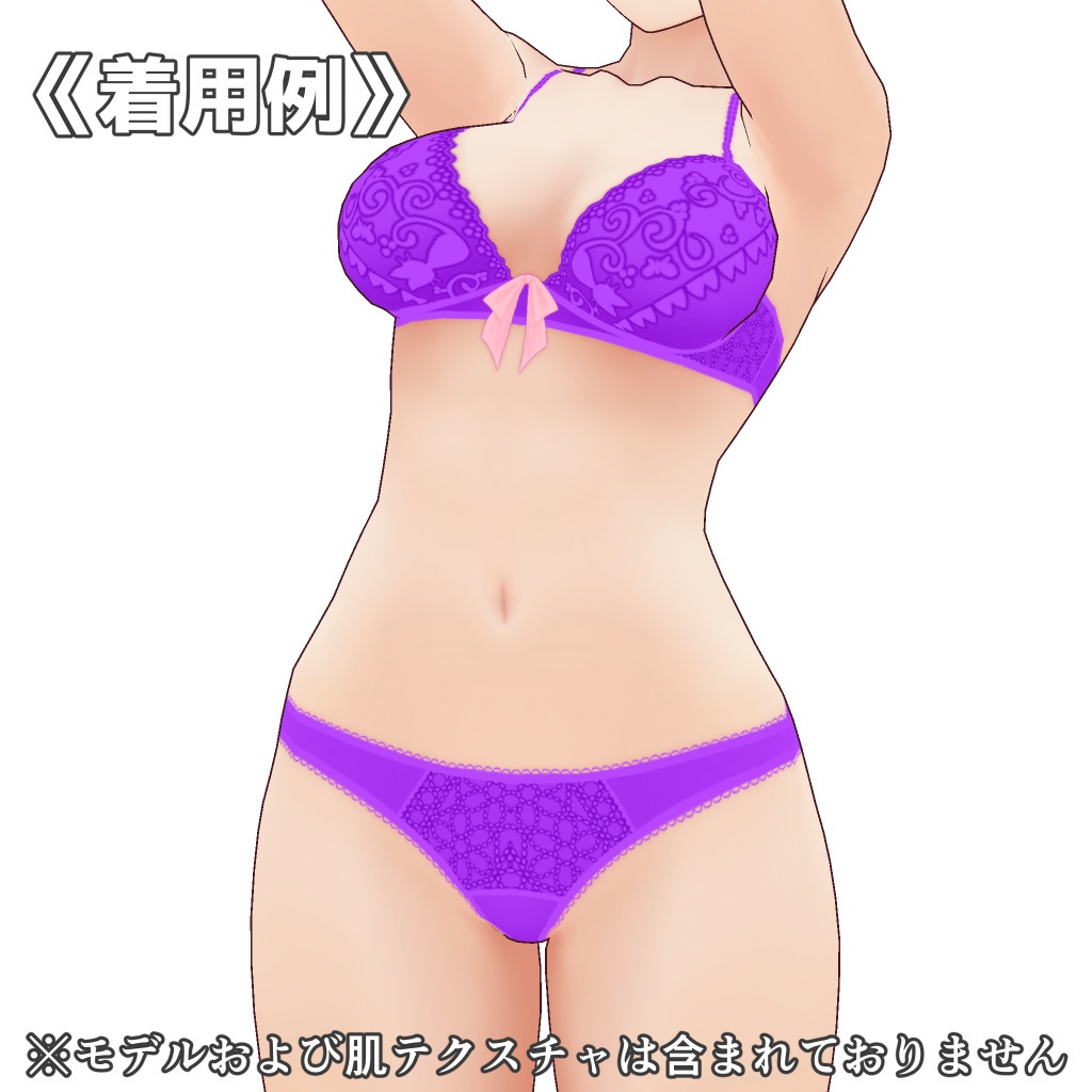 VRoidランジェリー195 もふもふストラップの柄物カジュアル上下