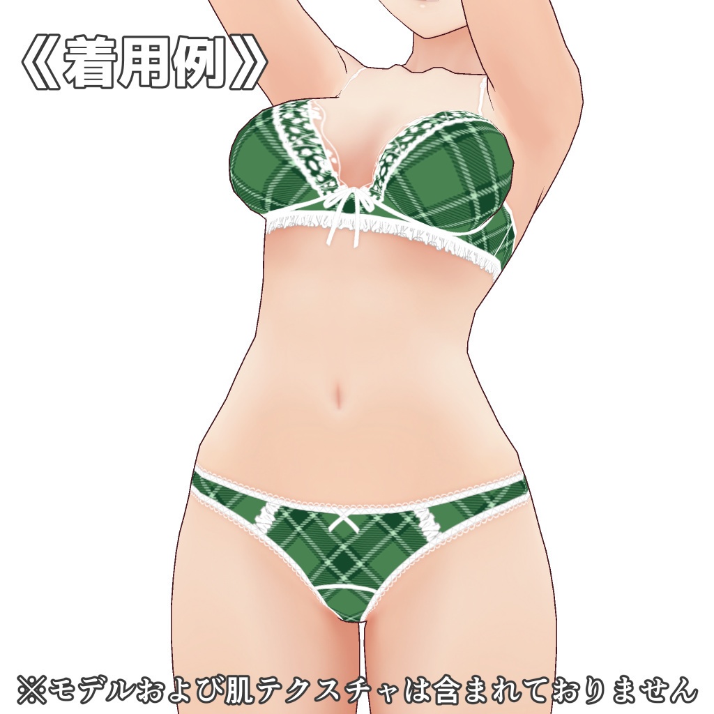 VRoidランジェリー206 タータンチェック柄ヤングカジュアル上下