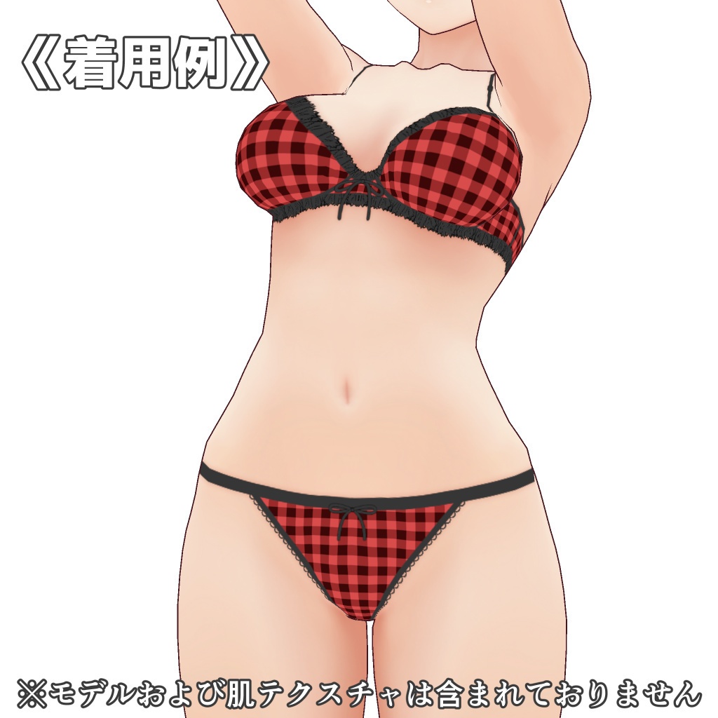 VRoidランジェリー207 ブラックギンガムチェックカジュアル上下