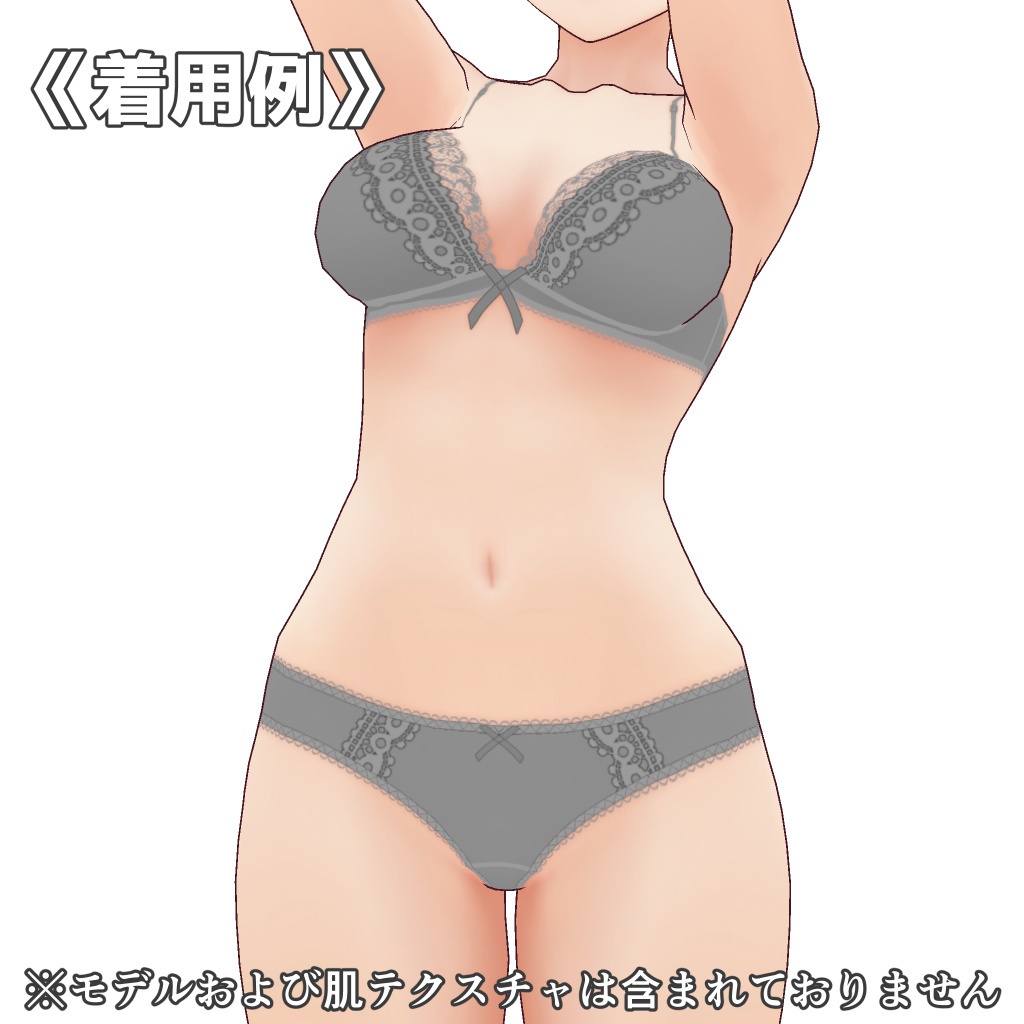 VRoidランジェリー208 シックな彩りのオーソドックス大人カジュアル上下