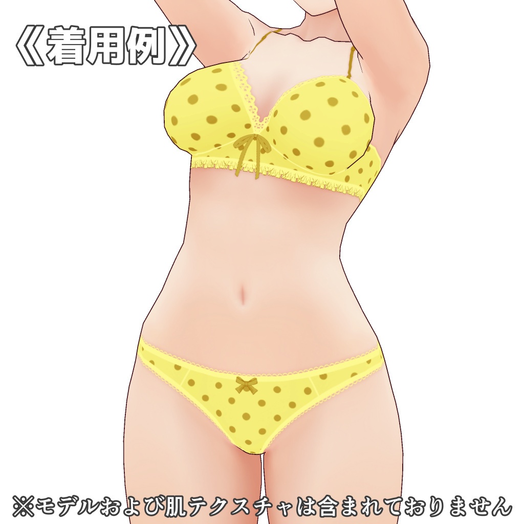 VRoidランジェリー210 ドットパターンカジュアル上下セット