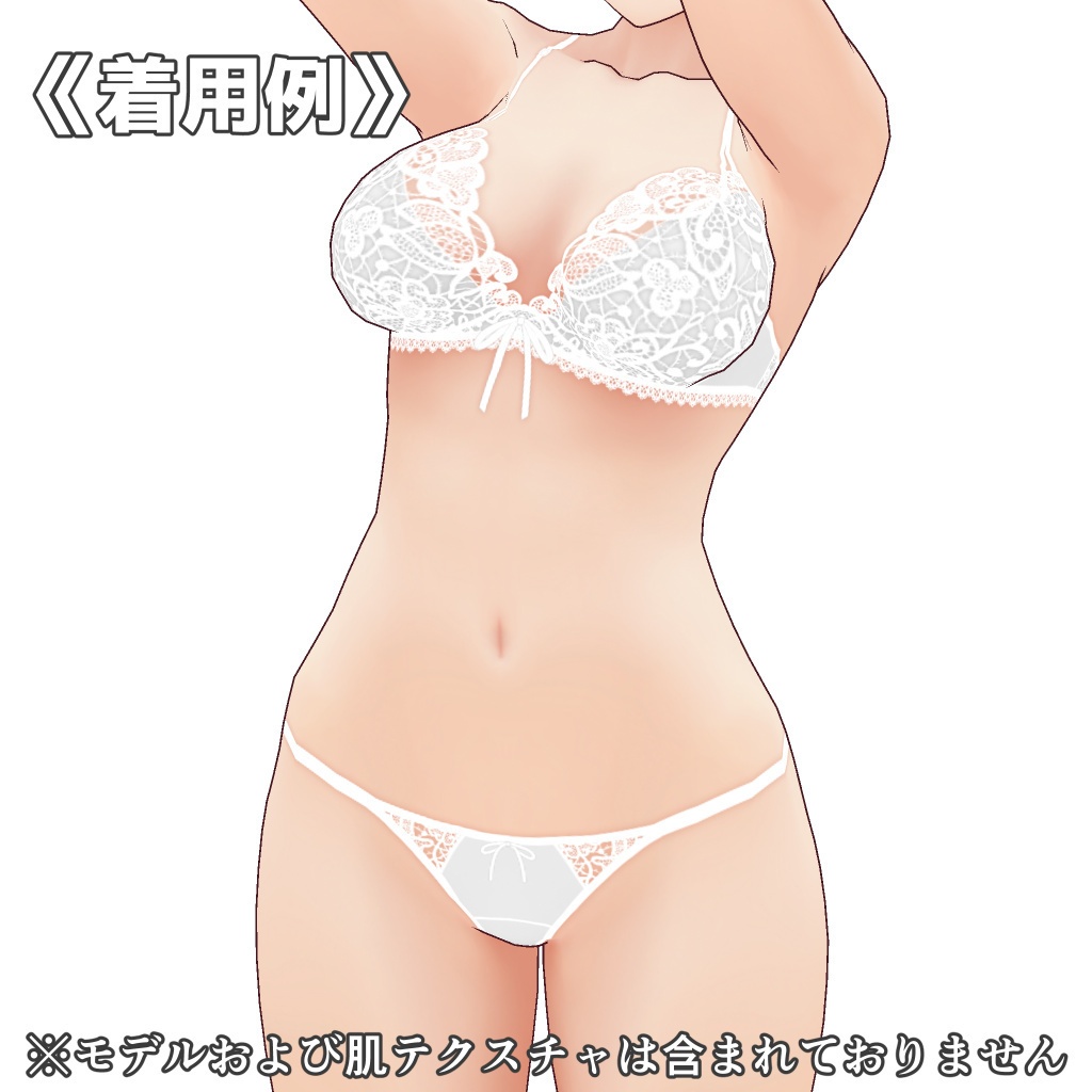 VRoidランジェリー211 ファンシーレースデザインブラショーツ