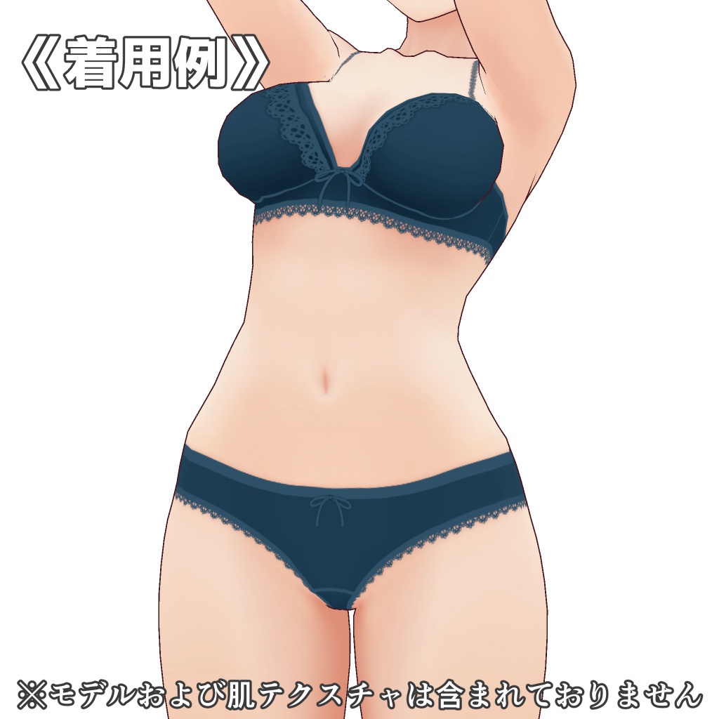 VRoidランジェリー212 やわらかノンワイヤーブラ&ショーツ