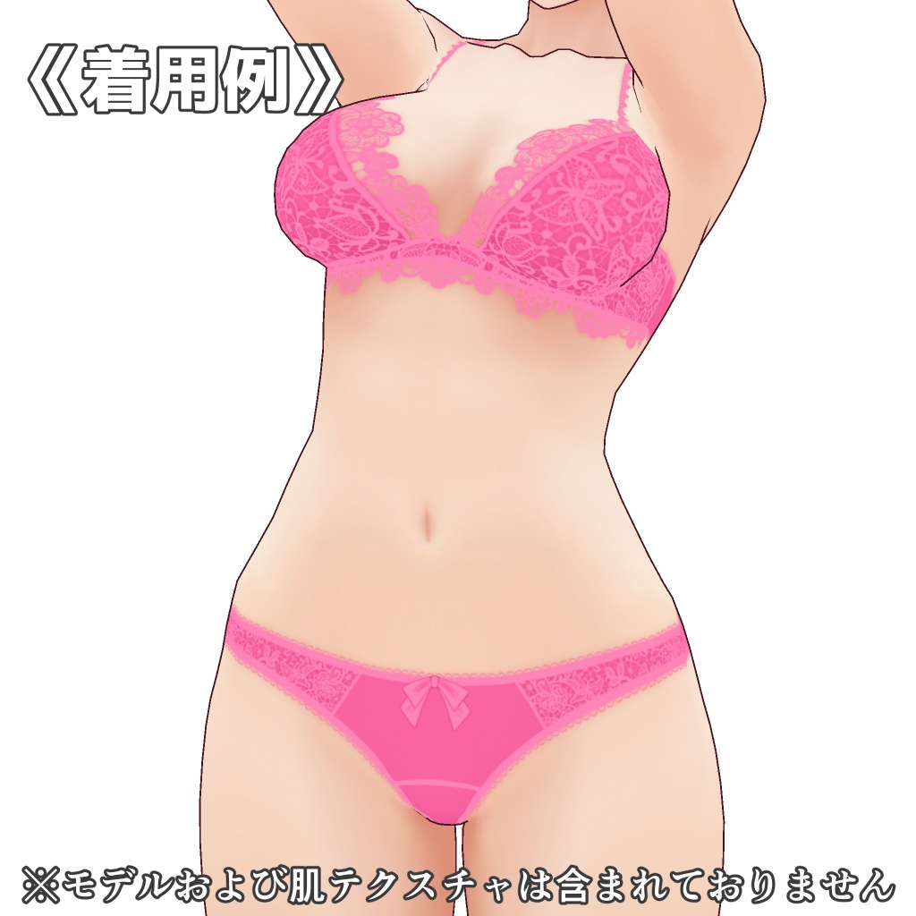 VRoidランジェリー215 三角レースストラップのブラ&ショーツセット