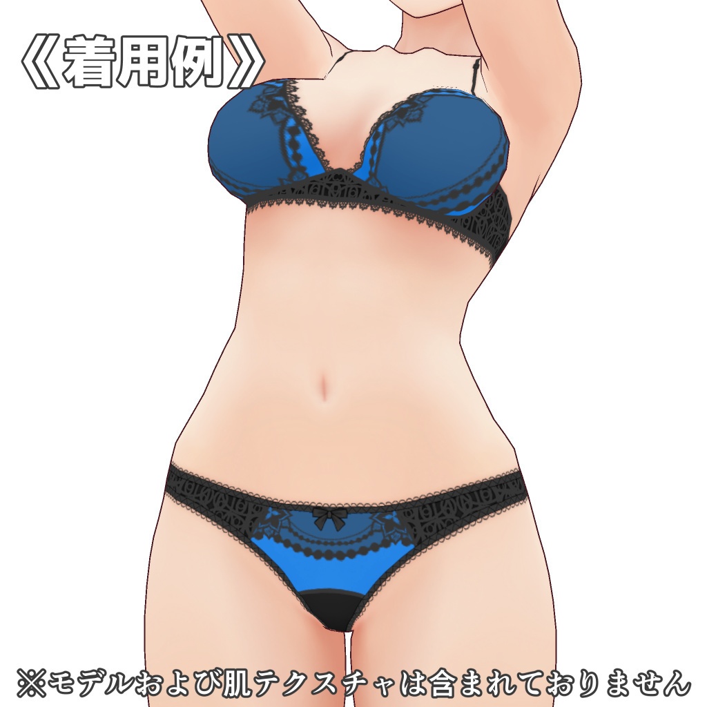VRoidランジェリー225 ブラックベースツートーンブラショーツ