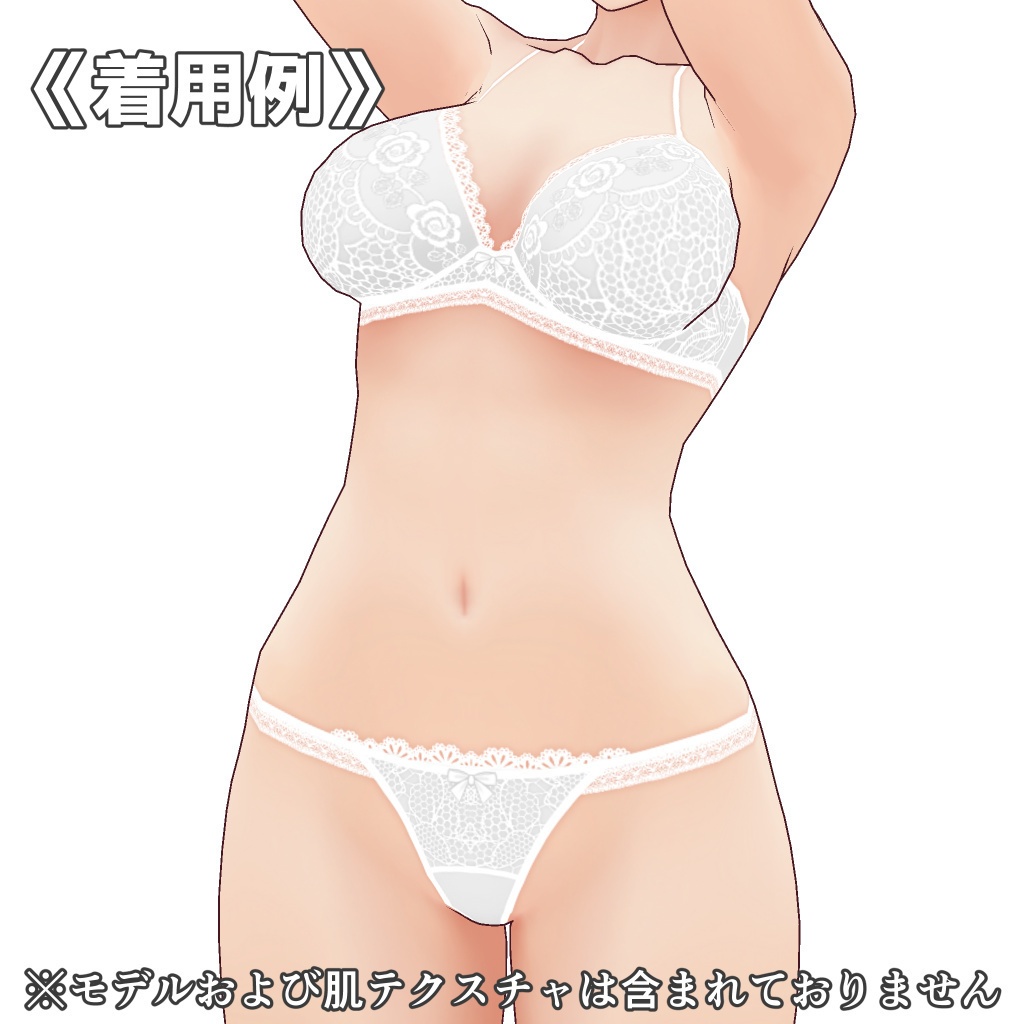 VRoidランジェリー228 大柄レースのタイトブラ&ショーツセット