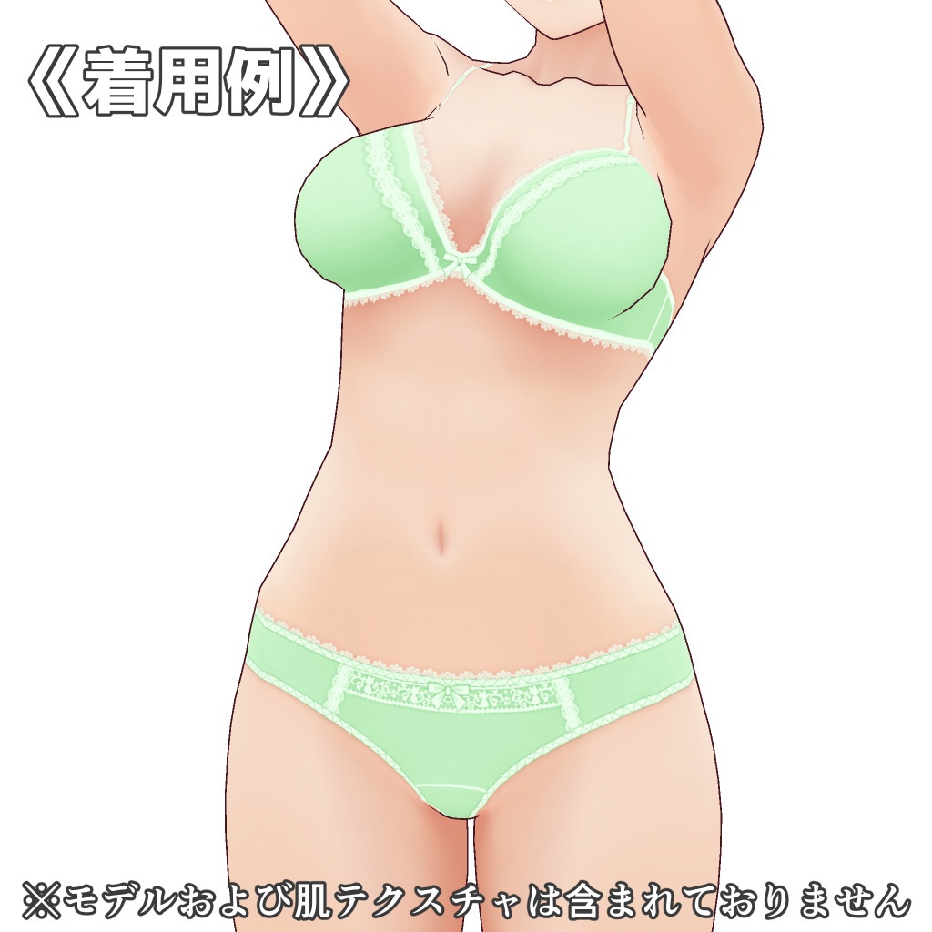 VRoidランジェリー229 ストレスフリーパステルノンワイヤーカジュアル上下
