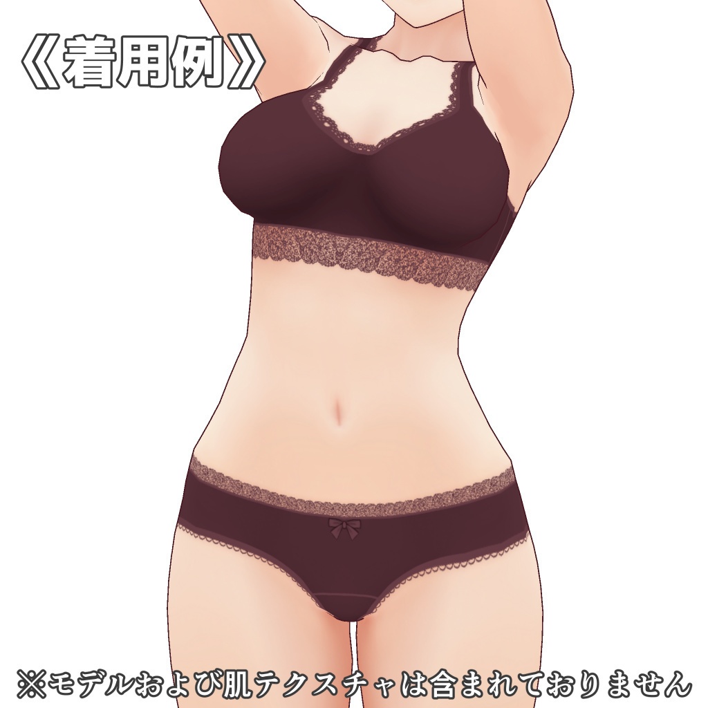 VRoidランジェリー232 ストレスフリーシームレス大人カジュアル