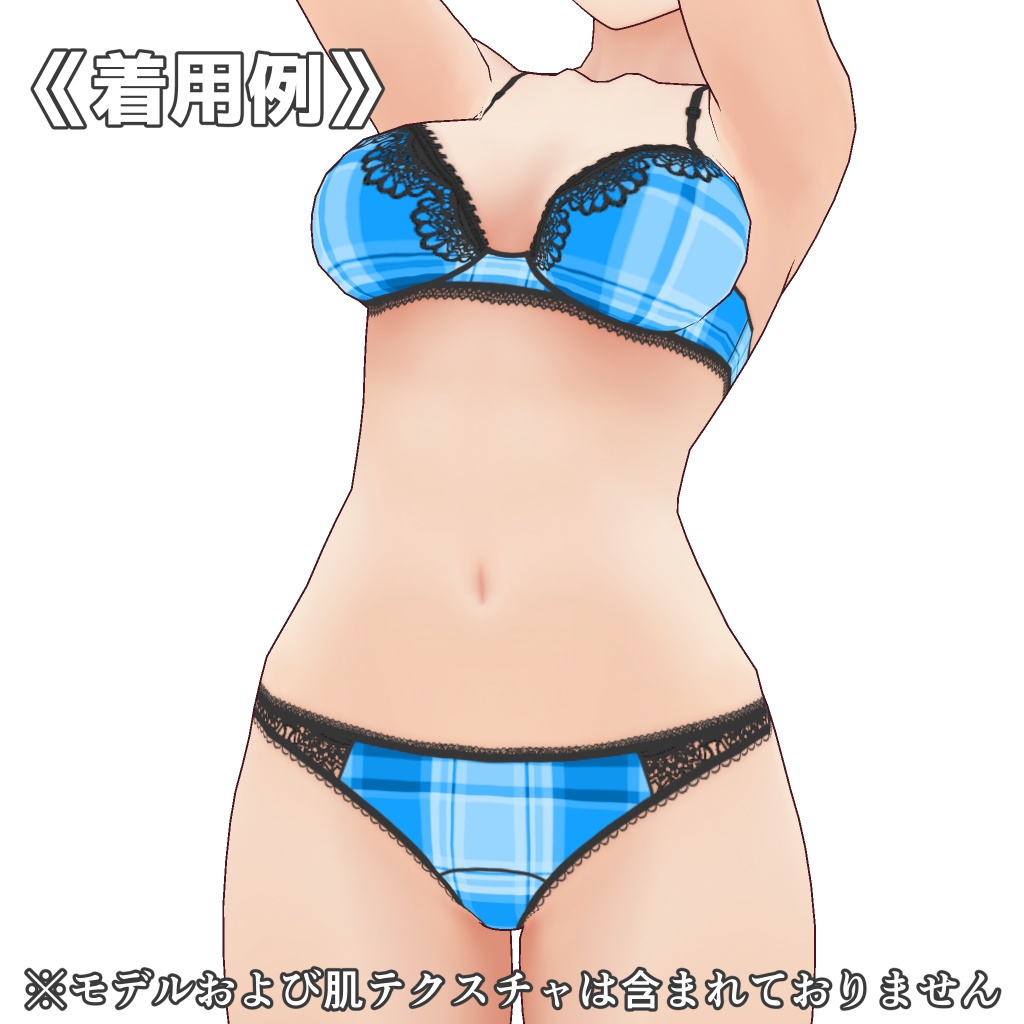 VRoidランジェリー243 チェック柄ブラックレースブラショーツ