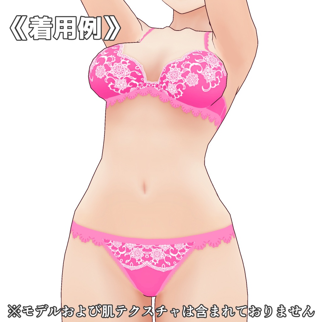 VRoidランジェリー245 ツートーンハート型カップブラ&ショーツ