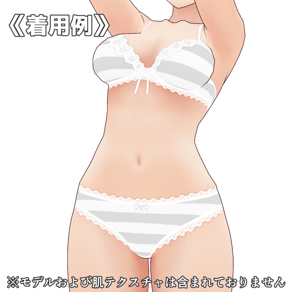 VRoidランジェリー246 ストライプ柄カジュアルブラショーツ