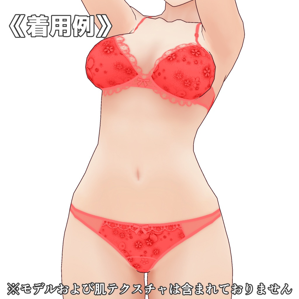 VRoidランジェリー247 ファンシーフラワーデザインカジュアル