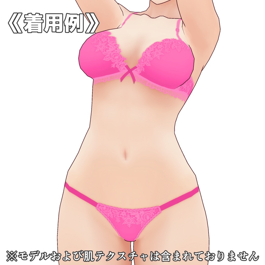 VRoidランジェリー260 ファンシーレースヤングカジュアル上下