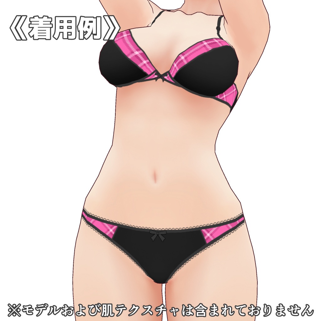 VRoidランジェリー261 ブラックベースポイントタータンチェックブラショーツ