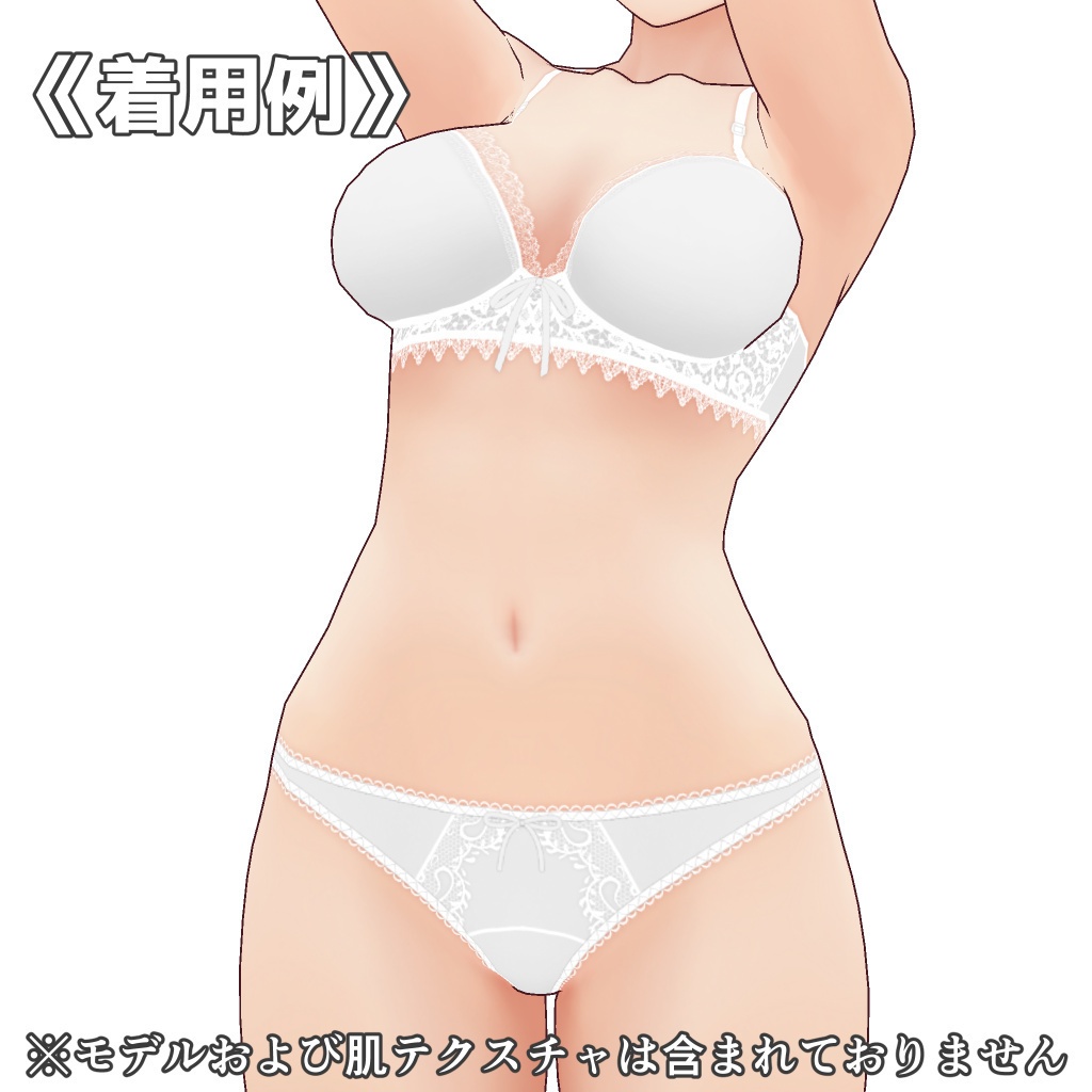 VRoidランジェリー262 しっかり補正カジュアルブラ&ショーツ