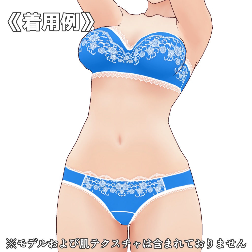 VRoidランジェリー264 白レースのストラップレスブラ&ショーツ