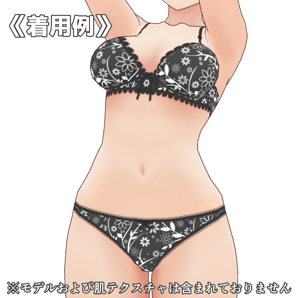 VRoidランジェリー265 柄モノヤングカジュアル上下