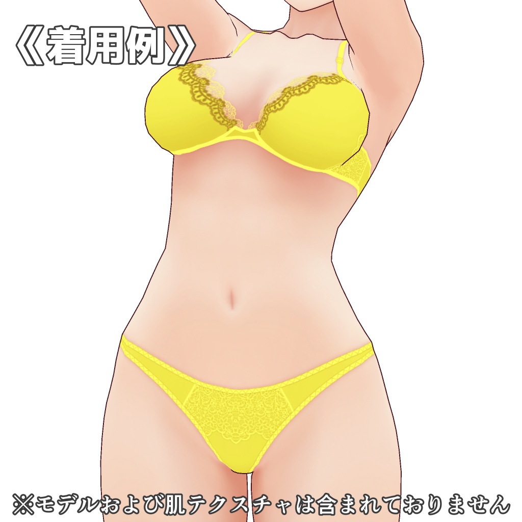 VRoidランジェリー266 セミハイレグスポーティーショーツ&ブラセット