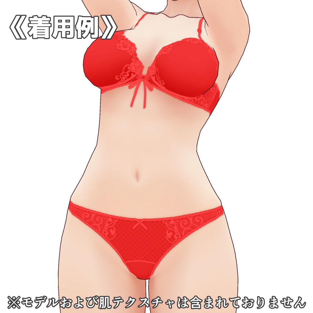 VRoidランジェリー267 花柄レースカジュアルブラショーツ