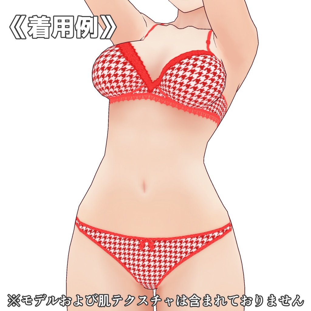 VRoidランジェリー279 千鳥格子カジュアルブラショーツ