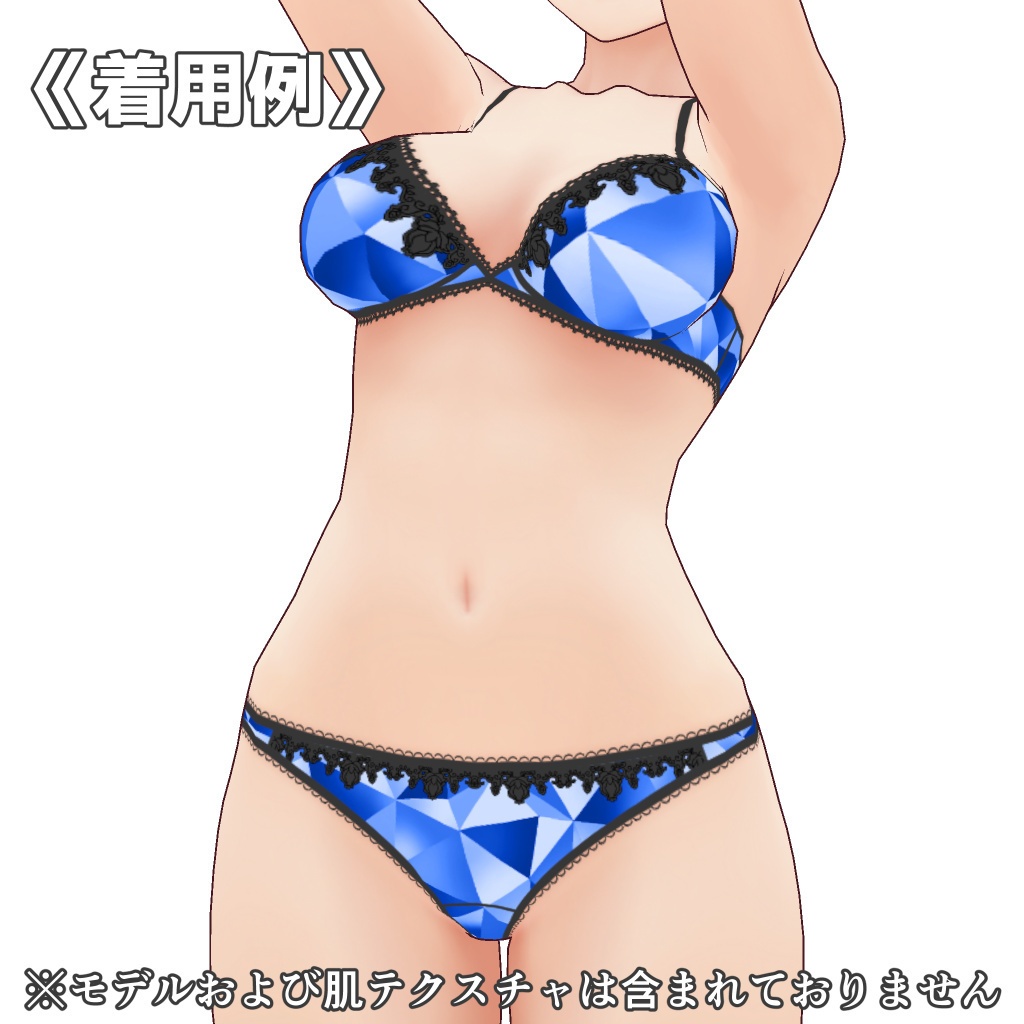 VRoidランジェリー280 ジオメトリックパターンカジュアル上下