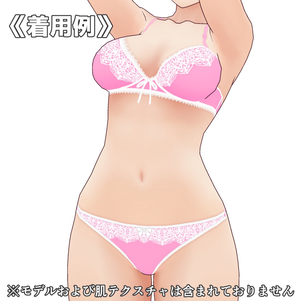 VRoidランジェリー281 ホワイトレースツートーンカジュアル