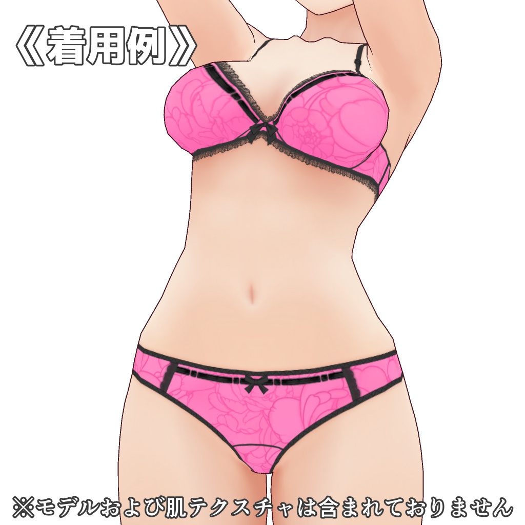 VRoidランジェリー282 ブラックリボン通しブラショーツ