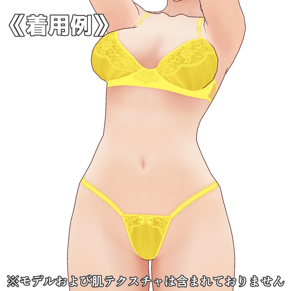 VRoidランジェリー285 シワ加工デザインブラ&ハイレグショーツ