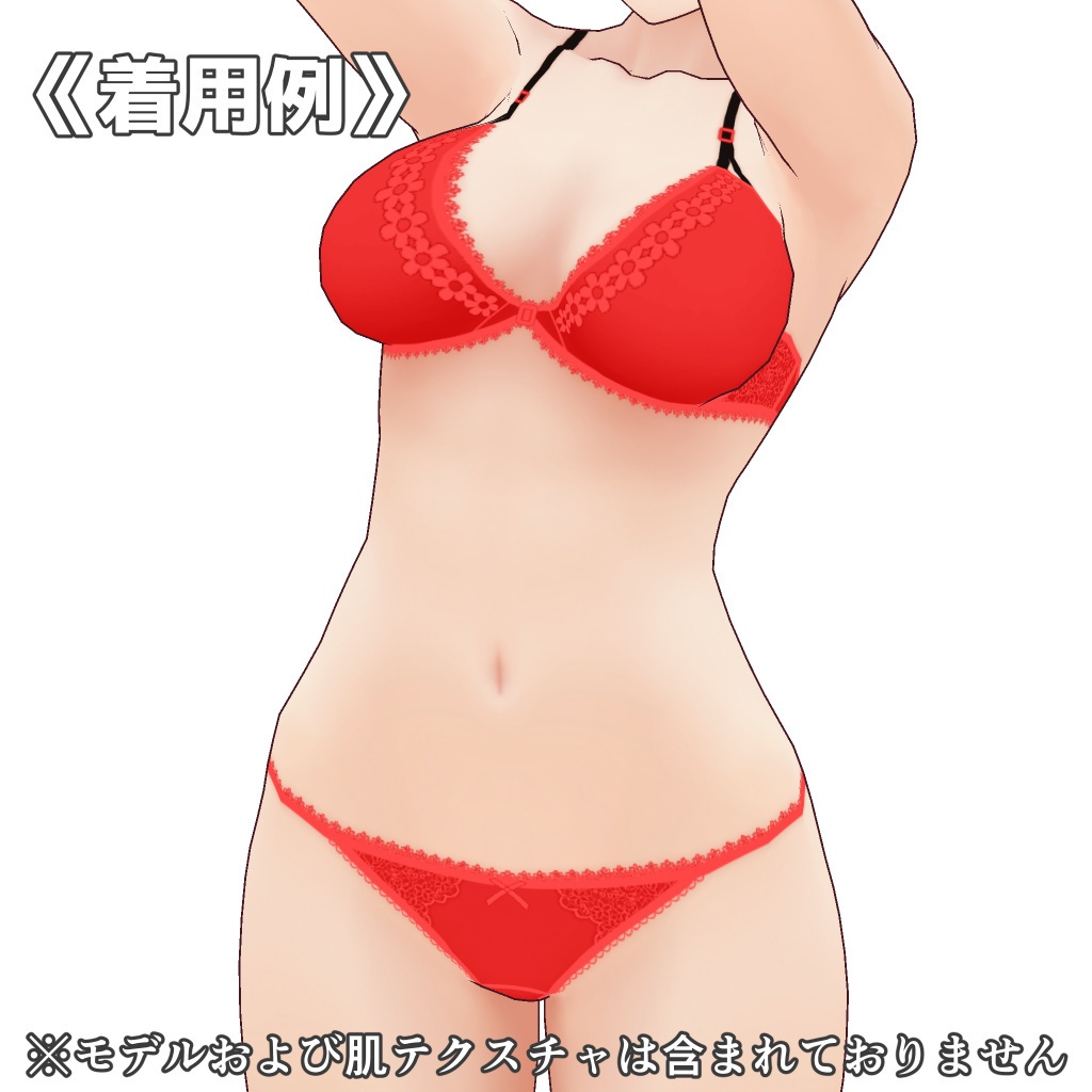 VRoidランジェリー286 二股ストラップのファンシーブラショーツ