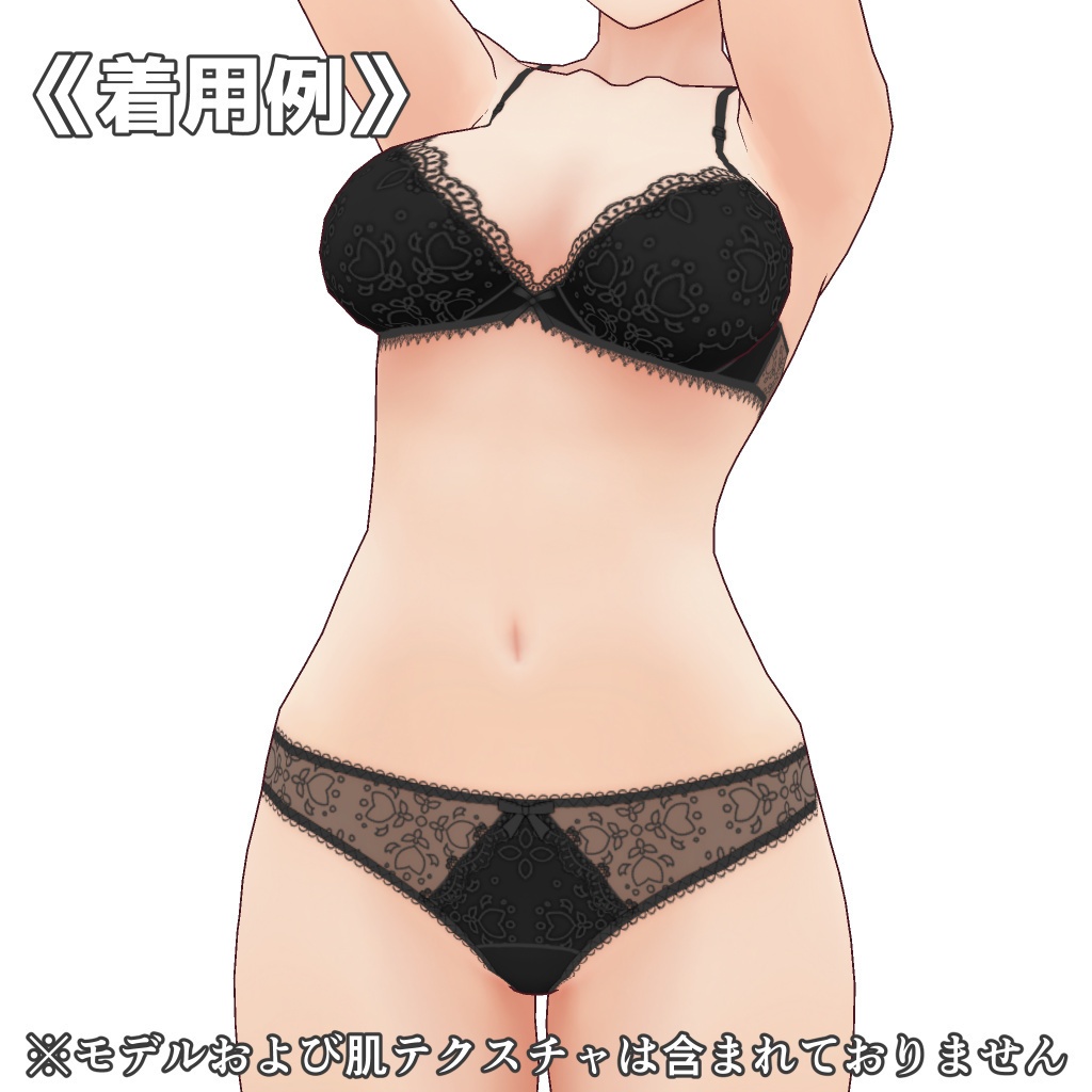 VRoidランジェリー297 サイドシースルーレースカジュアル上下