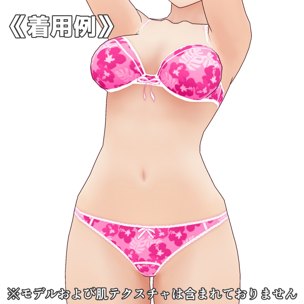 VRoidランジェリー298 柄物ヤングカジュアル上下