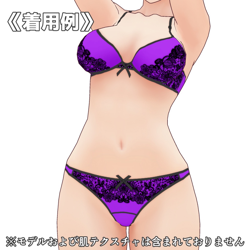 VRoidランジェリー301 黒レースカジュアル上下セット