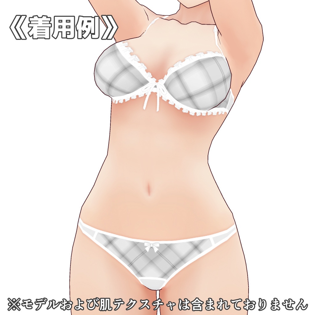 VRoidランジェリー302 チェック柄フリル付きヤングカジュアル