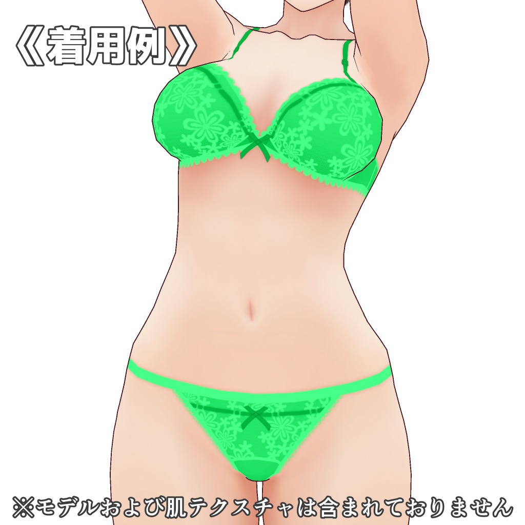 VRoidランジェリー304 ファンシーアスタリスクブラショーツ