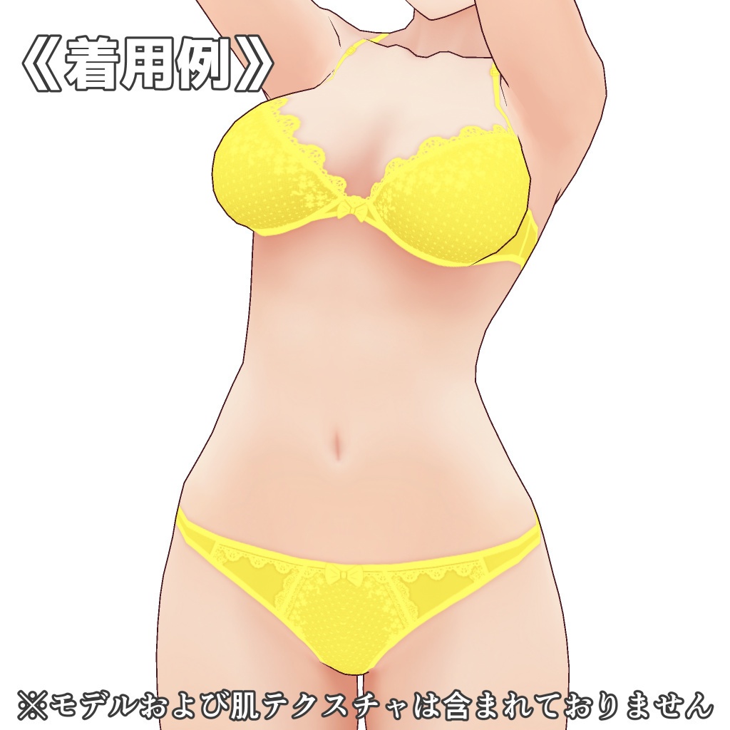 VRoidランジェリー305 プリティレーステクスチャードブラショーツ