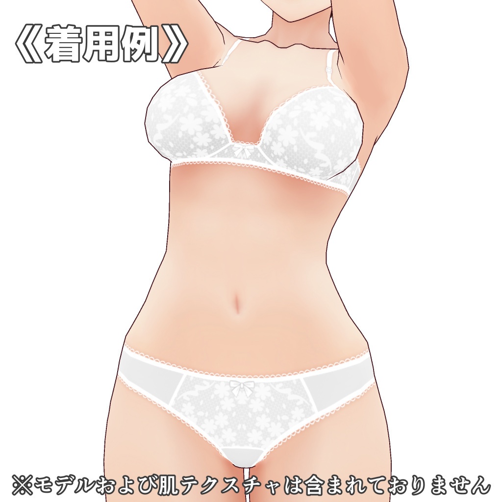 VRoidランジェリー306 花柄ヤングレディース上下セット