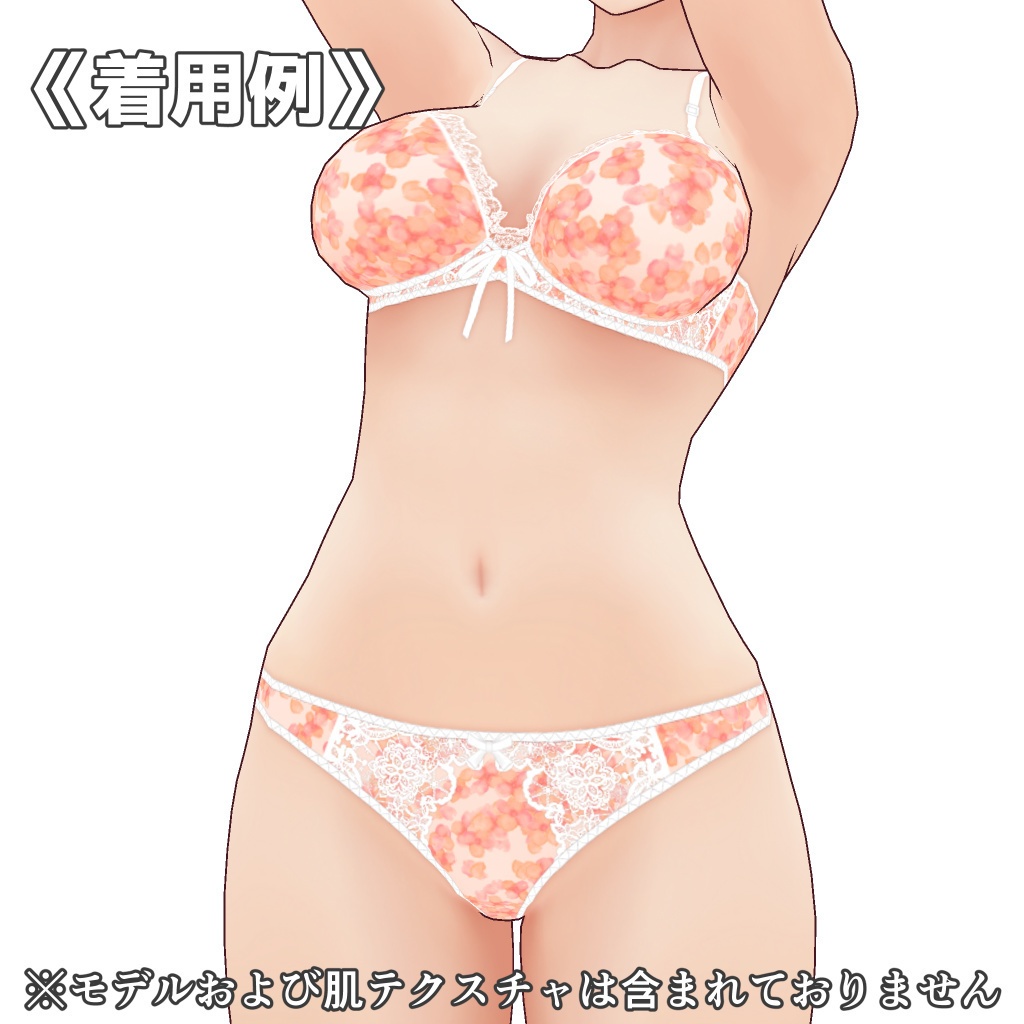 VRoidランジェリー318 花柄デザインカジュアル