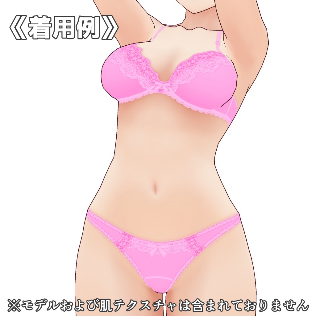 VRoidランジェリー319 ファンシーレースカジュアルブラ&ハイレグショーツ