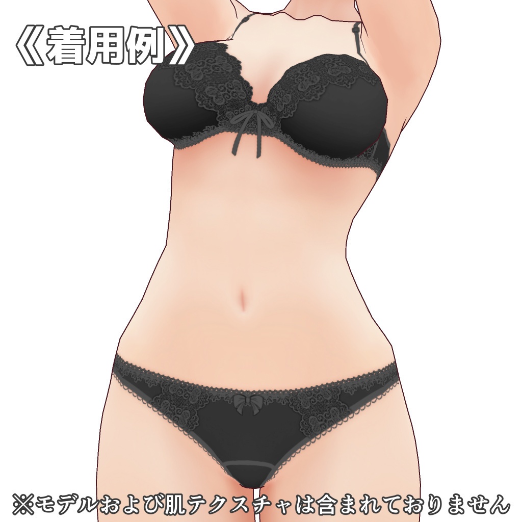 VRoidランジェリー323 レリーフレースエッジブラショーツ