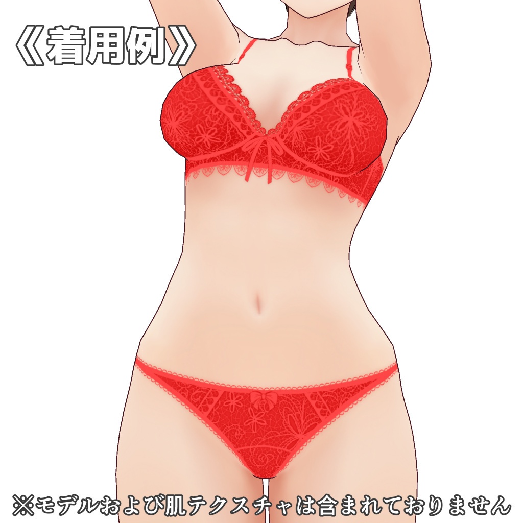 VRoidランジェリー333 ファンシーフラワーレースブラショーツ