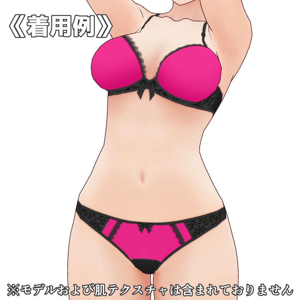 VRoidランジェリー334 ブラックアンドカラードツートーンブラショーツ