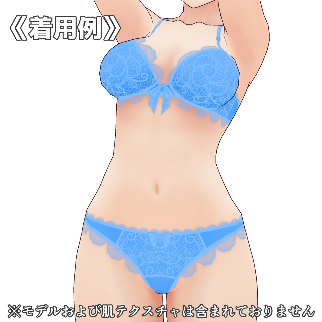 VRoidランジェリー335 ひらひらレースのファンシーブラショーツ