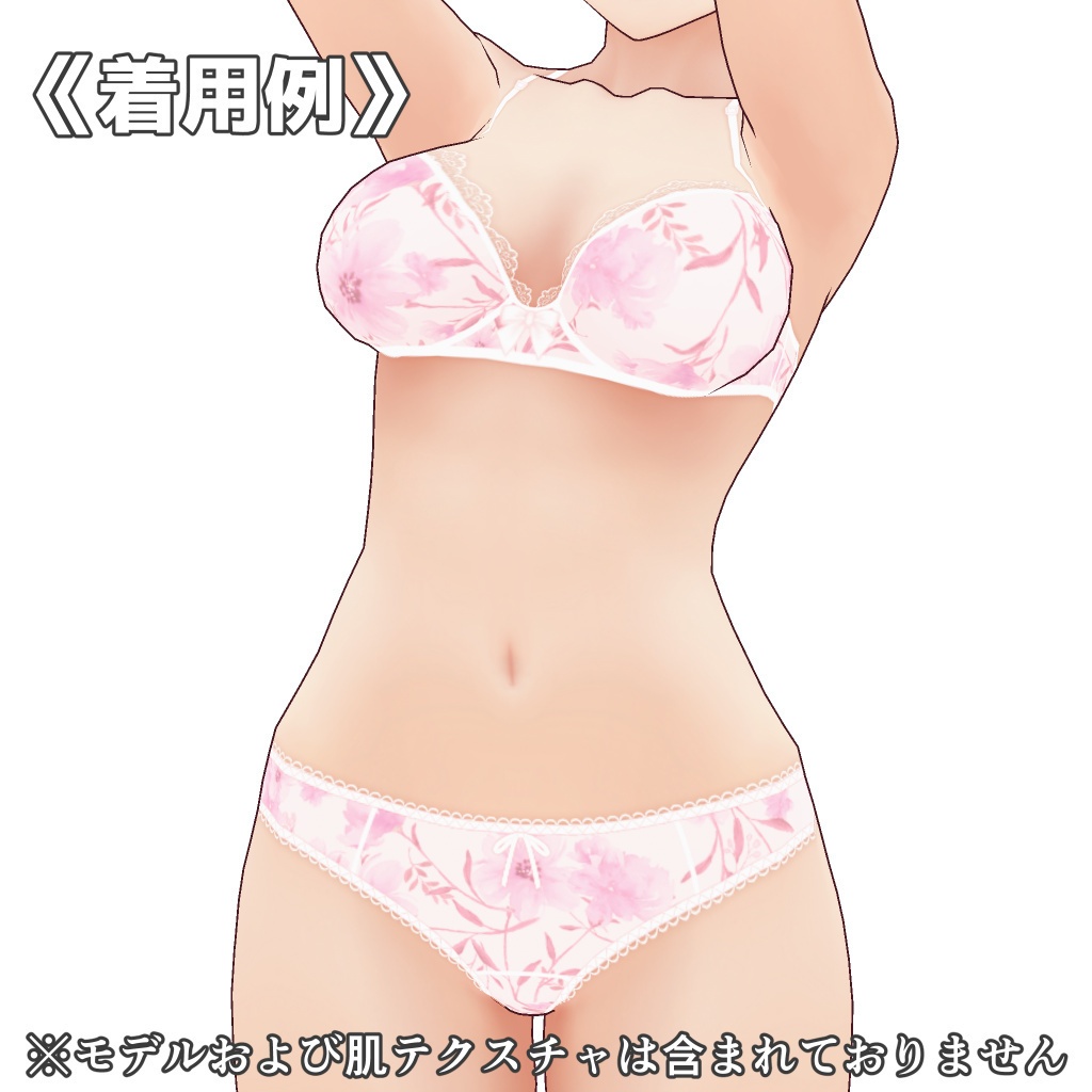 VRoidランジェリー336 パステルフラワーカジュアル上下