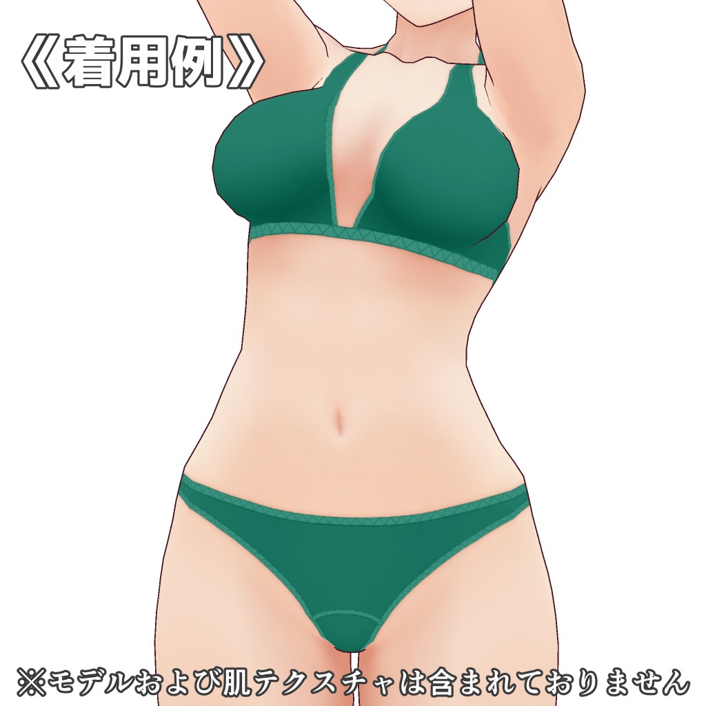 VRoidランジェリー337 ホルターネックノンワイヤーファストファッション