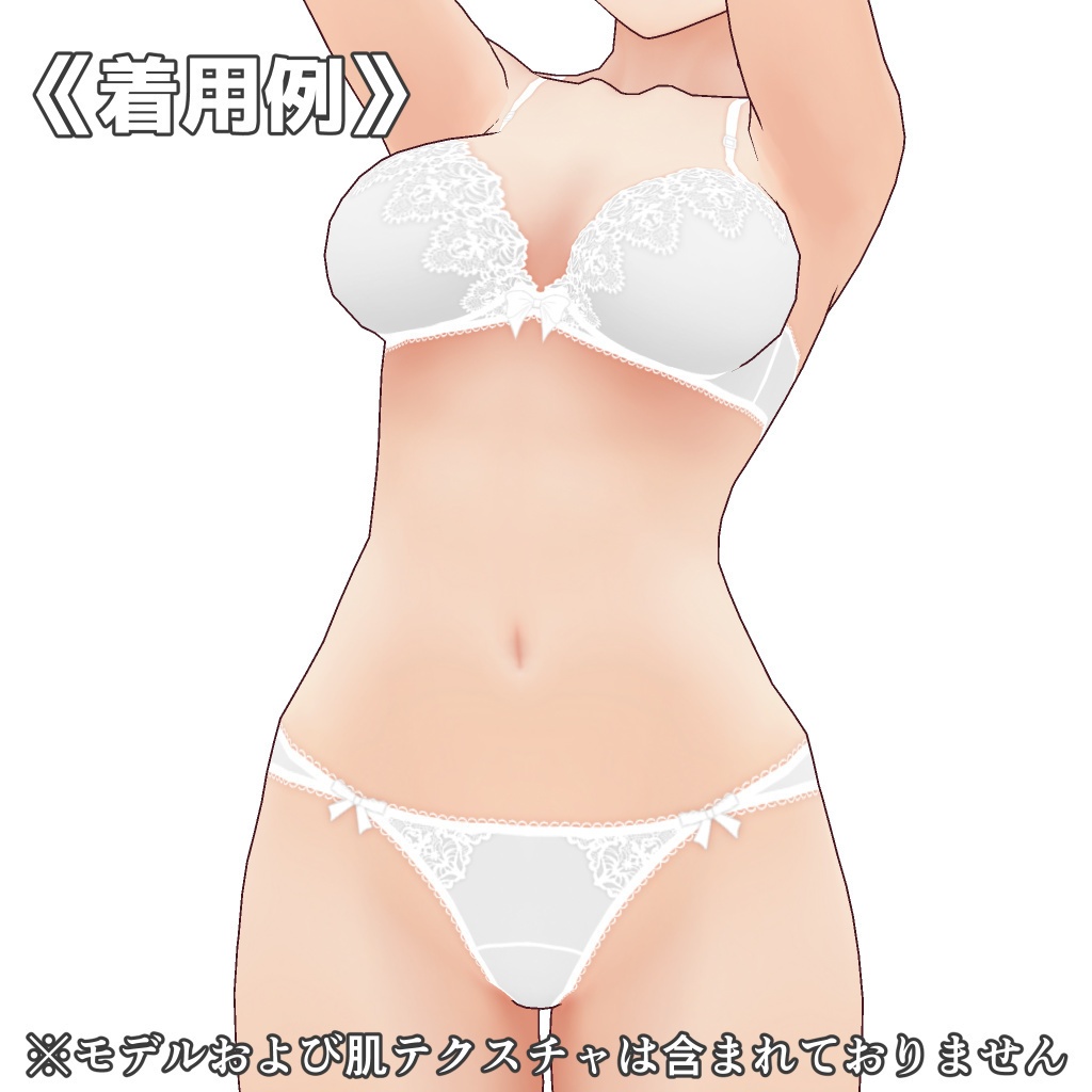 VRoidランジェリー338 清楚系レリーフと小さなリボンのパステルブラショーツ